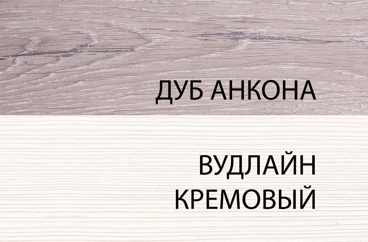 OLIVIA, Тумба RTV 3S – изображение 4
