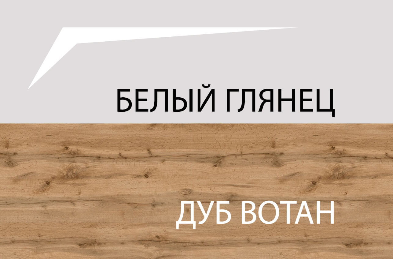 TAURUS, Полка навесная – изображение 3