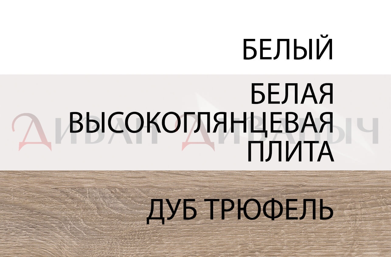 LINATE, Стол письменный / TYP 80 – изображение 4