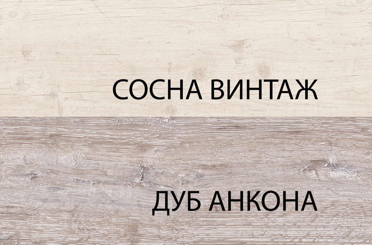MONAKO, Полка навесная 1V – изображение 6
