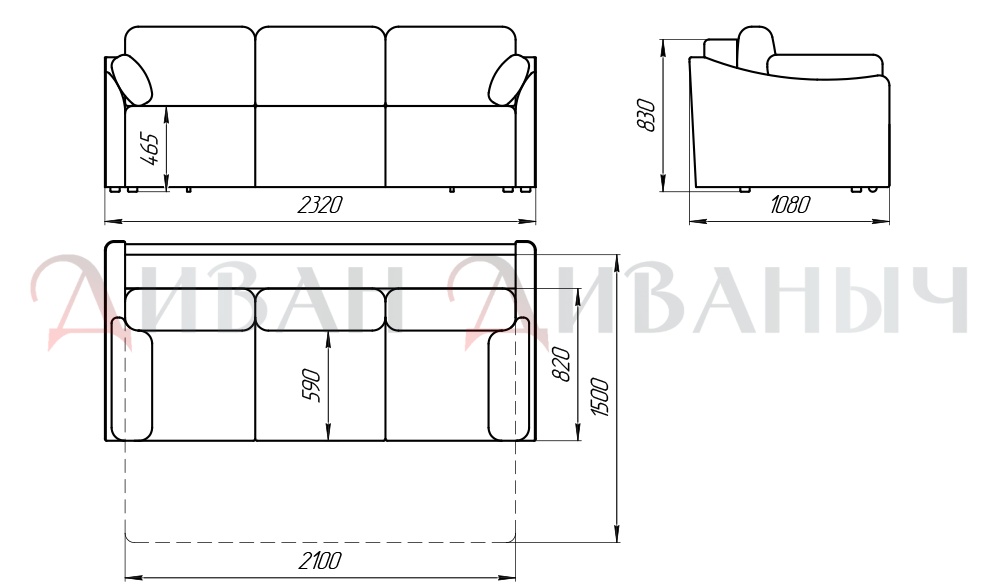Размеры дивана стандарт раскладной