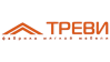Треви