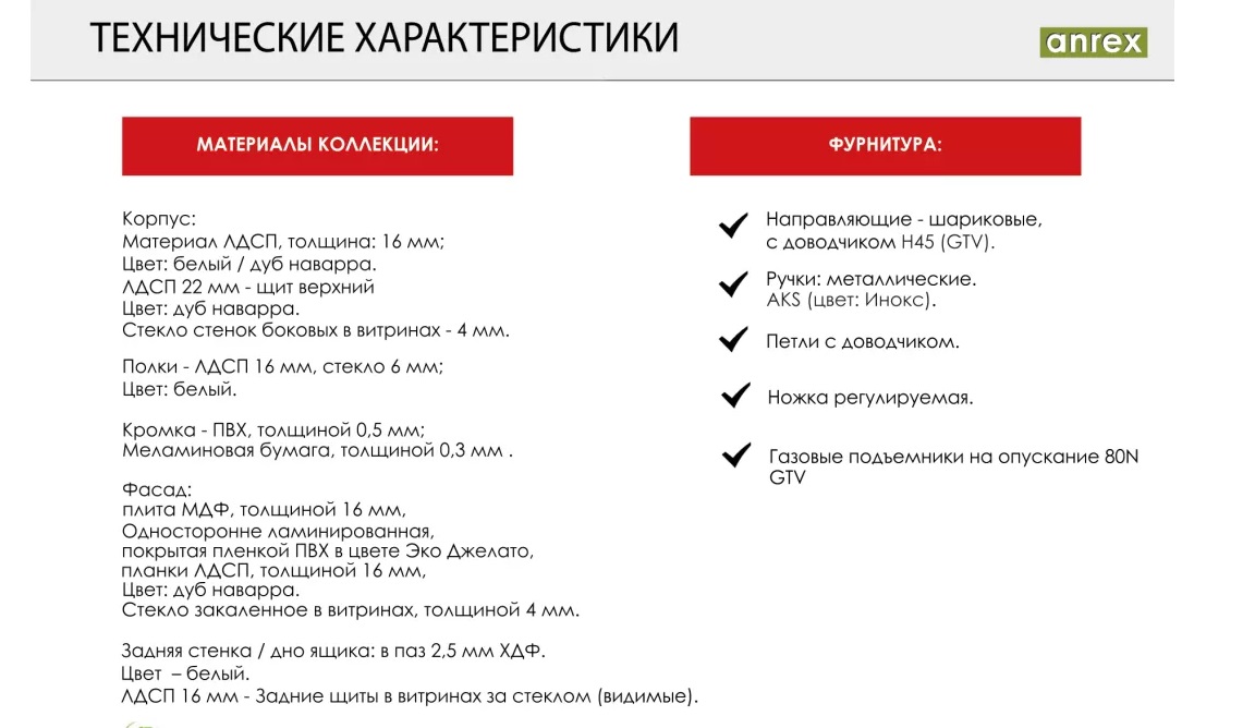 Шкаф 2DG1S МАТЕО – изображение 3